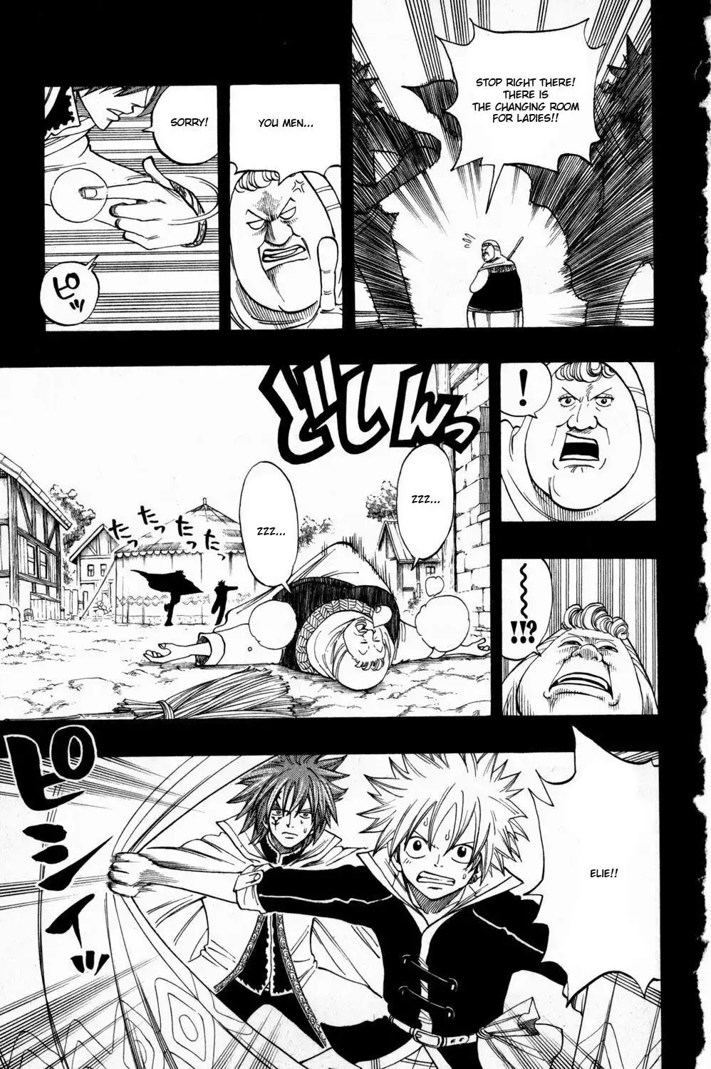 Rave Master Chapter 253 11